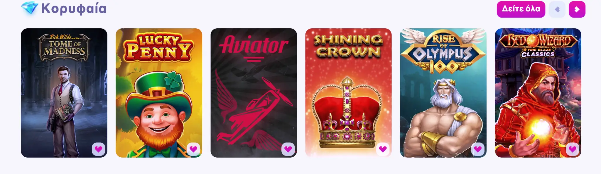 Τα καλύτερα παιχνίδια στο 7Signs Casino