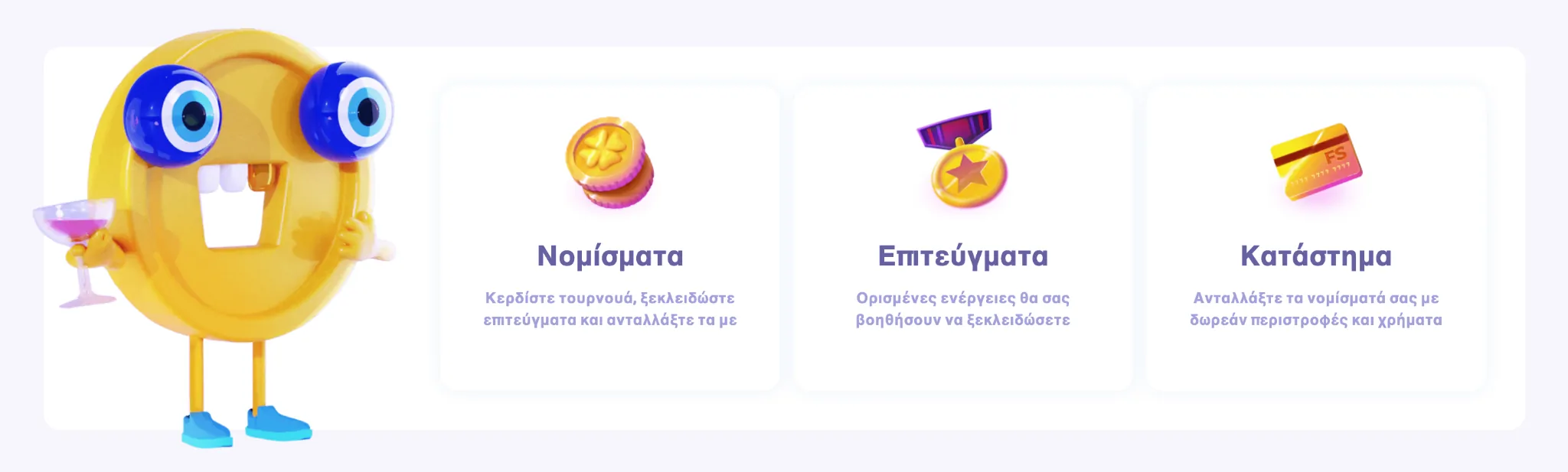 Επιλογές μπόνους καλωσορίσματος στο 7Signs Casino