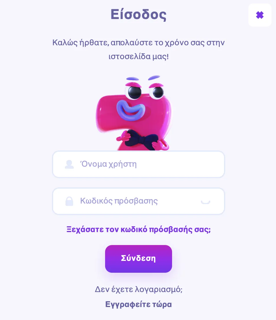 Φόρμα σύνδεσης στο 7Signs Casino