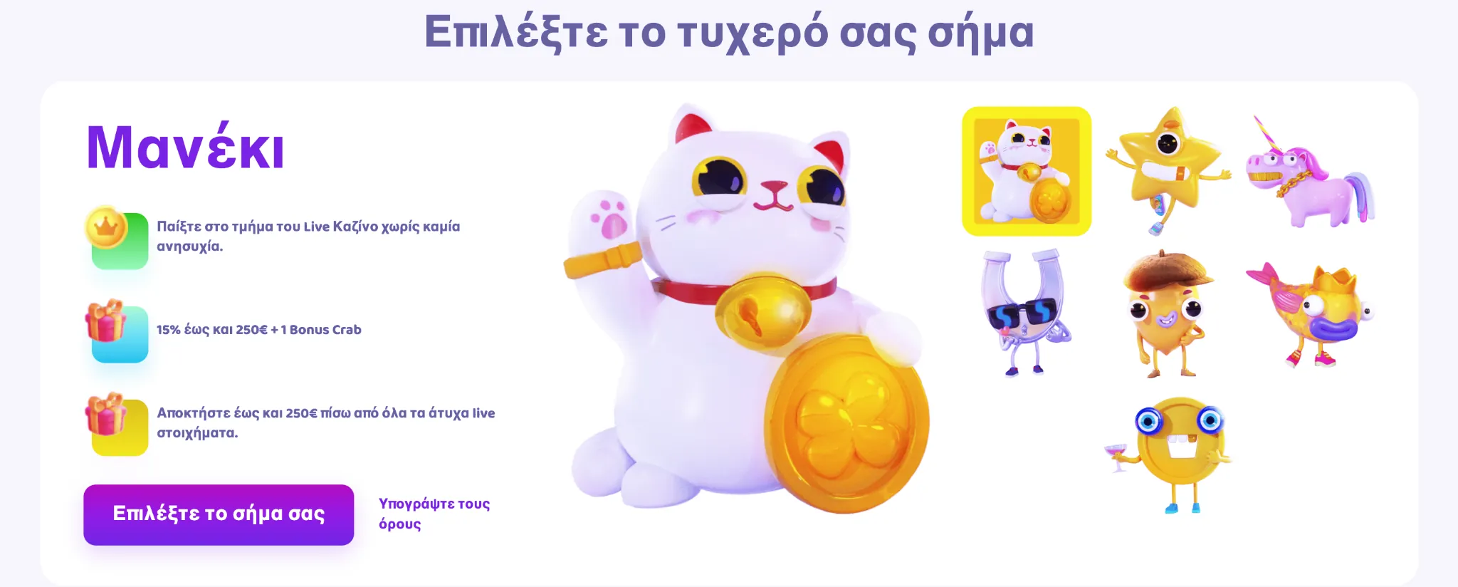 Προσφορές και τουρνουά διαθέσιμα στο 7Signs