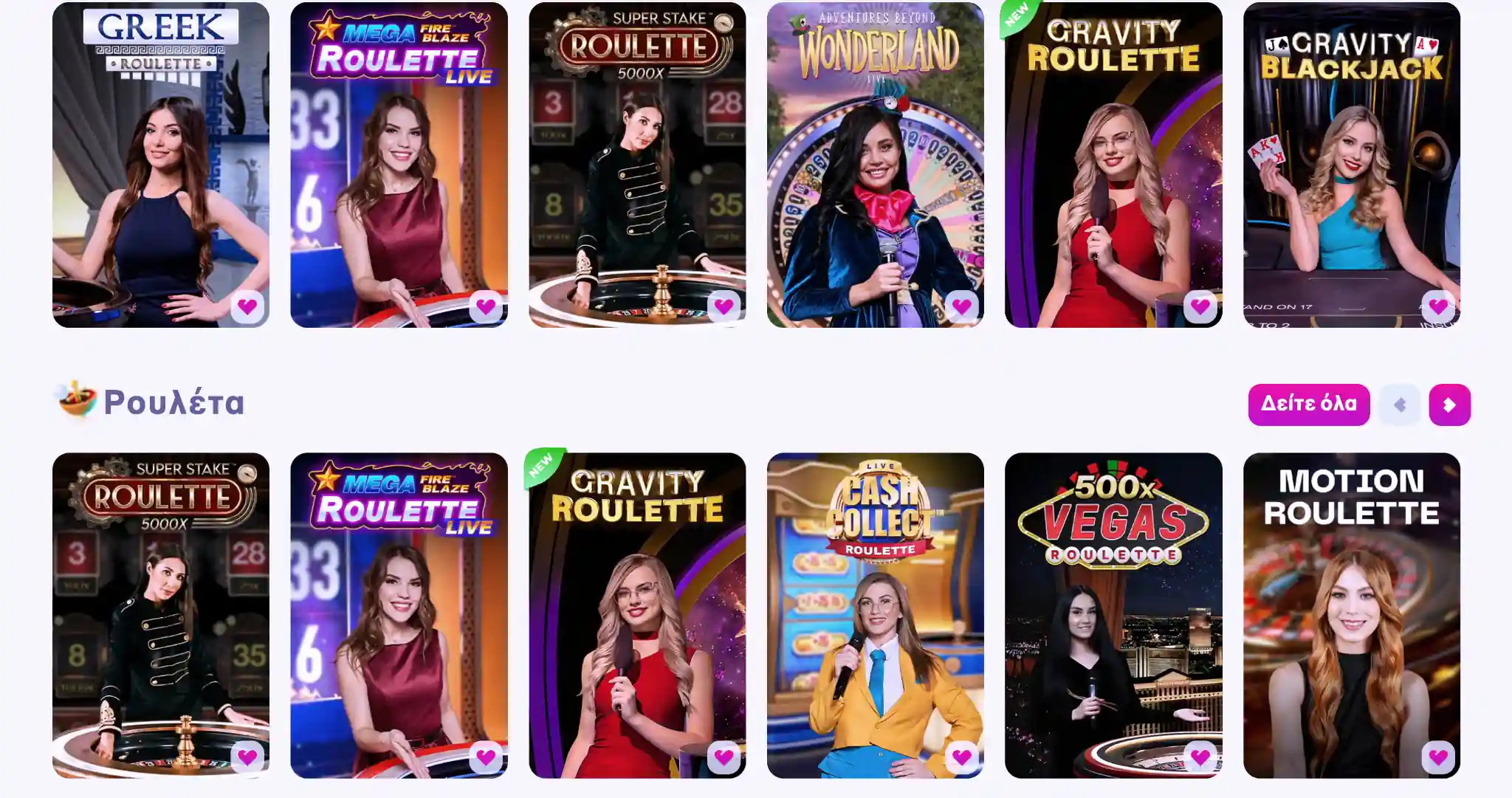 Τραπέζι ρουλέτας στο Live Casino του 7Signs